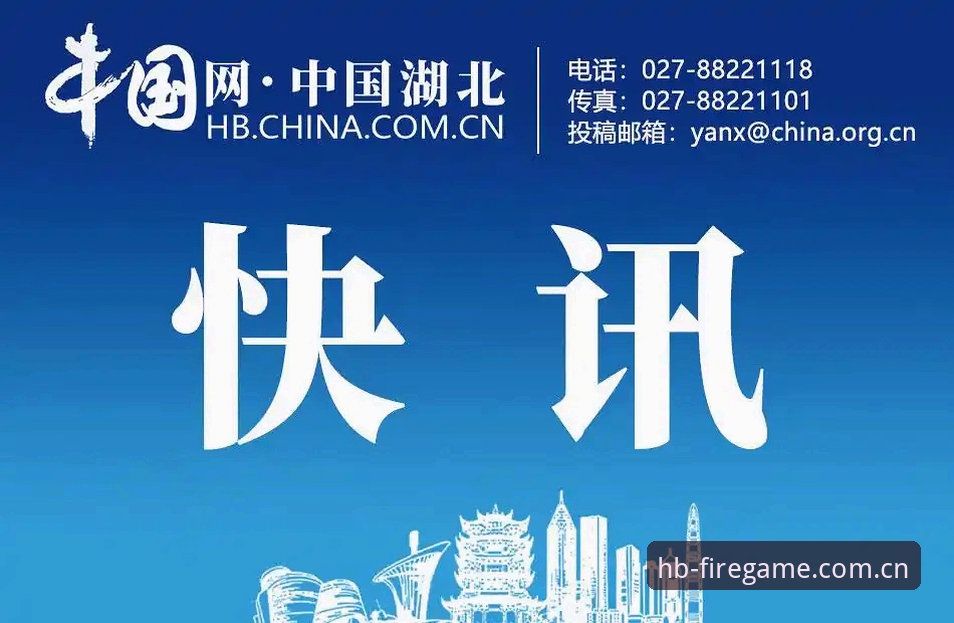 深度揭秘：HB China赛事收藏怎么下载，这3个坑90%的人踩过